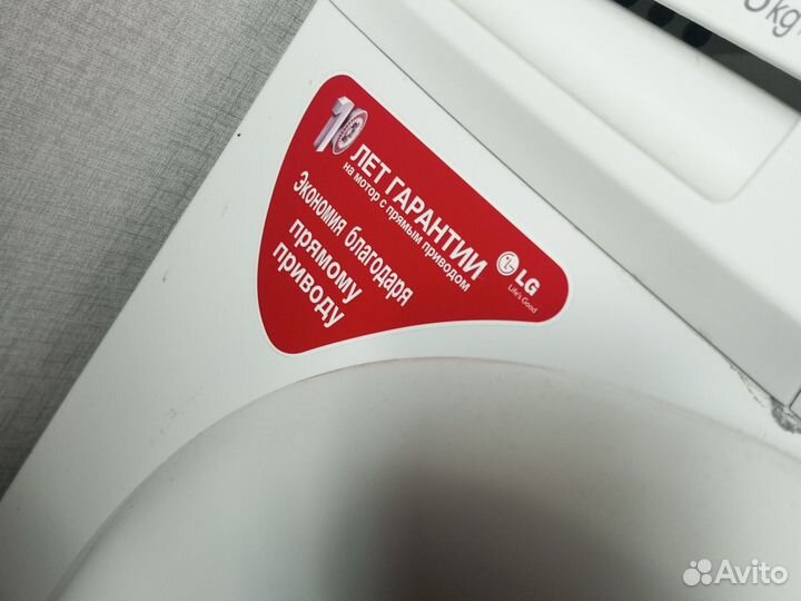 Стиральная машина lg