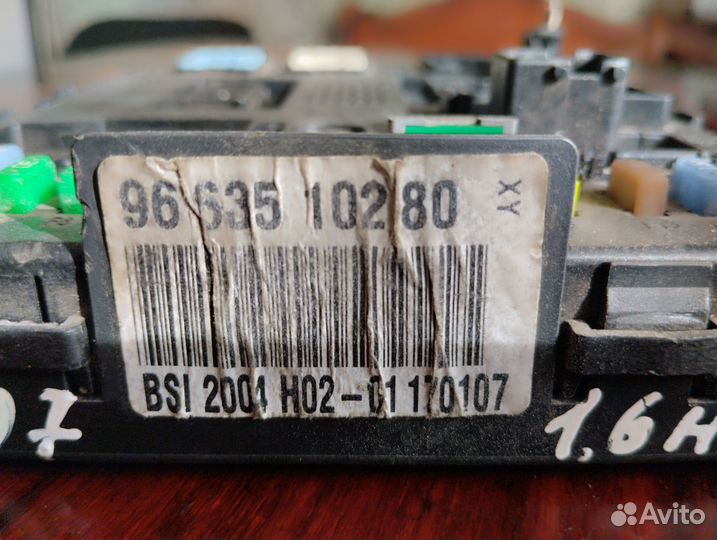 Блок BSI Citroen