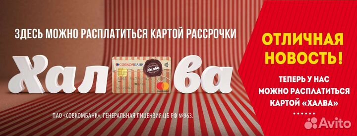 Холодильник бу Бирюса 175см на гарантии