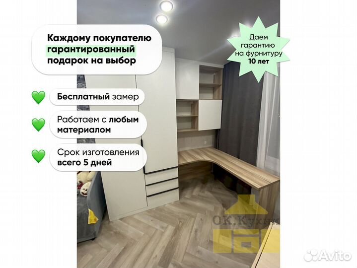 Шкаф IKEA