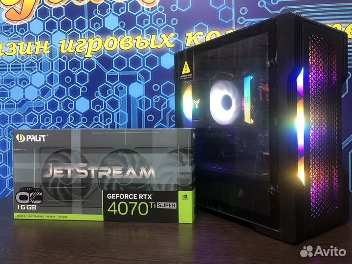 Игровой пк с RTX 4070Ti Super