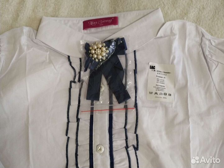 Школьная блузка 42 размер