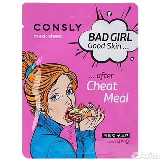 Consly Тканевая маска после читмила 