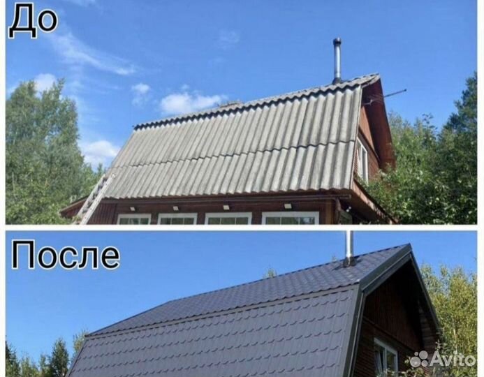 Строительная бригада все виды работ