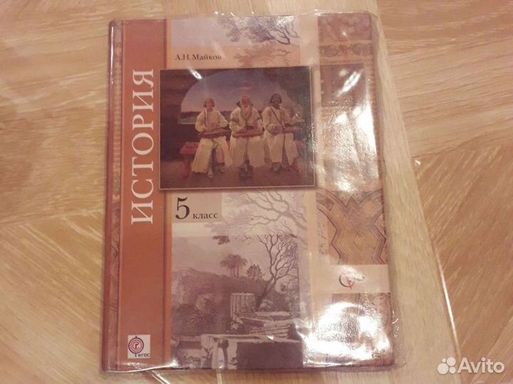 Учебники 5-6-7 класс