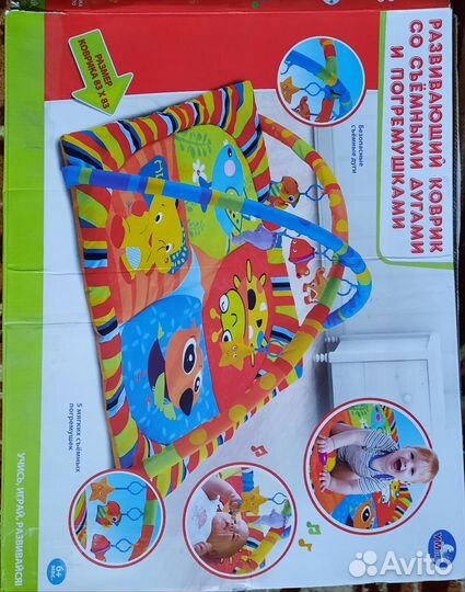 Развивающий коврик для ползания