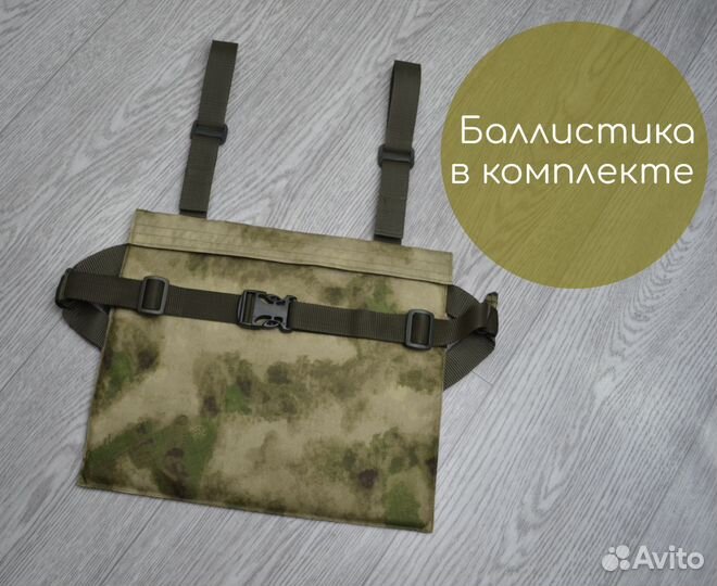 Пятиточечник с баллистикой