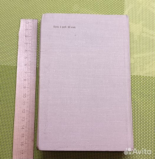 Стихи Расула Гамзатова на аварском языке