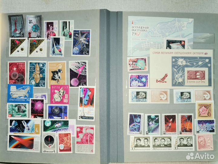 Почтовые марки СССР Космос