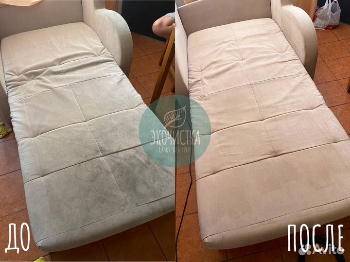 Химчистка Мягкой Мебели: диваны, кресла, матрасы