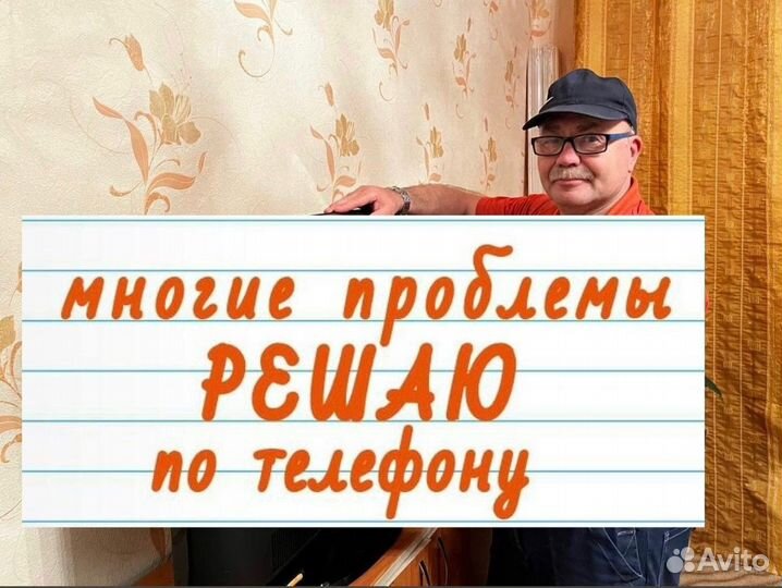 Ремонт Стиральных Машин Срочный Выезд Сегодня