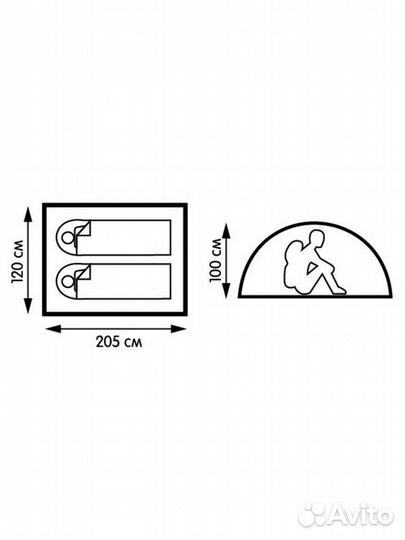 Палатка 2-местная Outventure Monodome 2