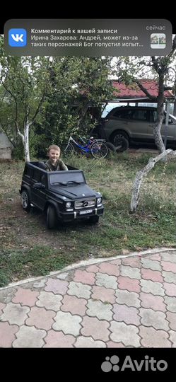 Електромобиль
