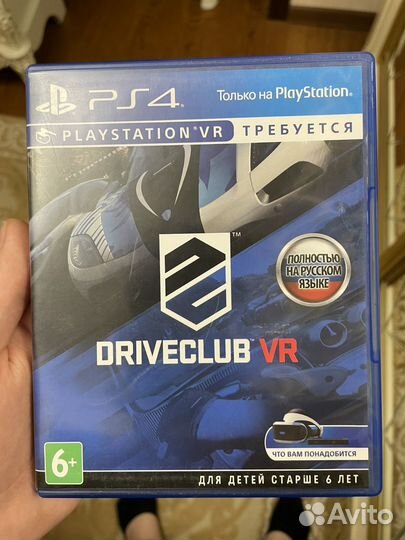 Виар очки для ps4