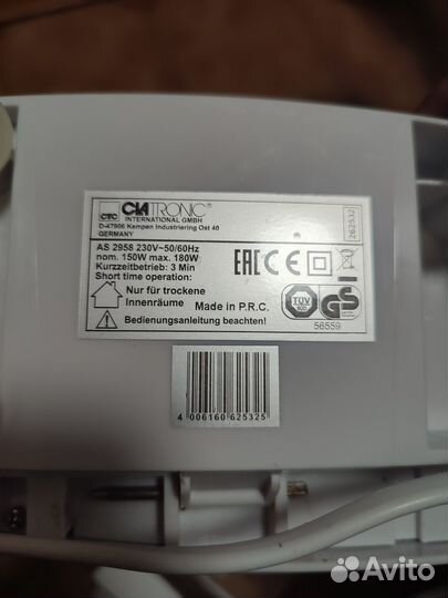 Слайсер электрический