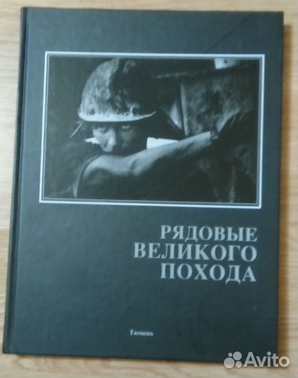 Книги коллекционные