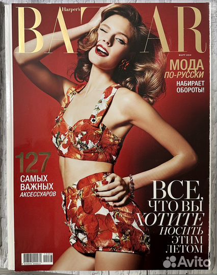 Журналы Harper’s Bazaar