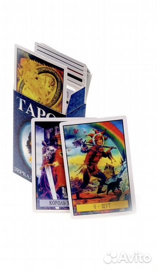 Карты taro уэйта и зеркало судьбы