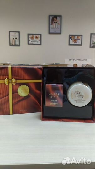 Подарочный набор для женщин