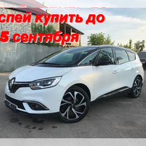 Renault Grand Scenic 1.3 AMT, 2018, 133 289 км, с пробегом, цена 1 950 000 руб.