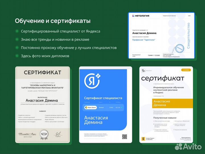 Маркетинг/Реклама в Яндекс/Вк