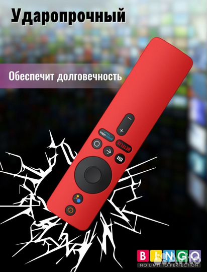 Чехол для Xiaomi 4K TV MiBoX 2gen