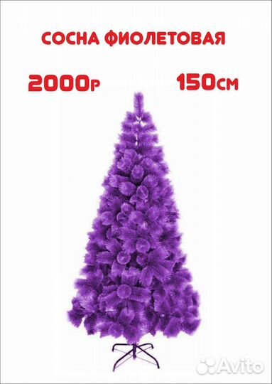 Елки искусственные