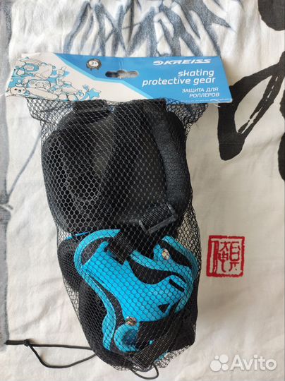 Защита для роллеров детская