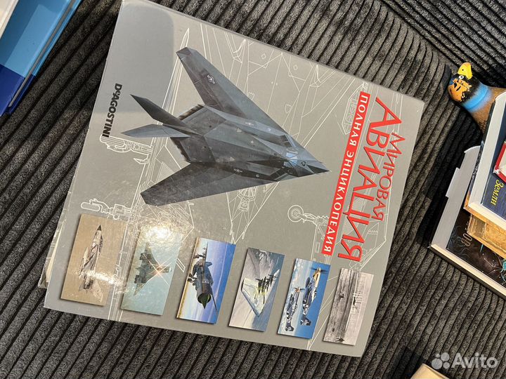 Энциклопедия Мировой Авиации