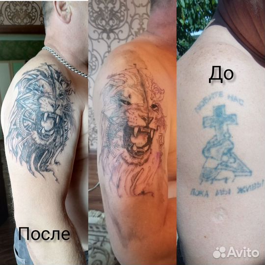 Татуировки