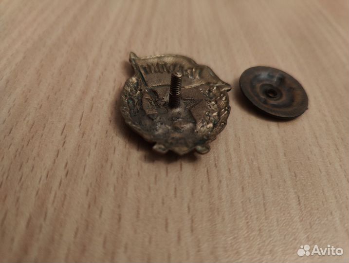 Нагрудный знак 