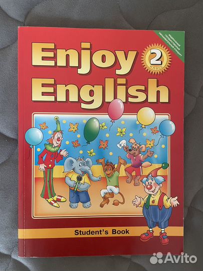 Учебник по английскому языку 2 класс новый