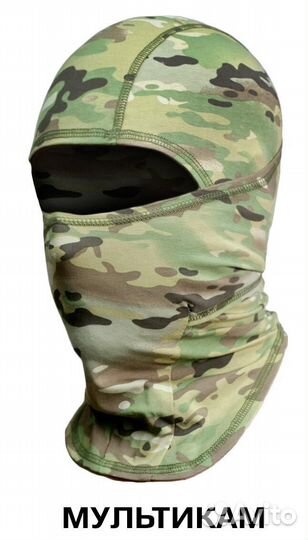 Балаклава Гюрза