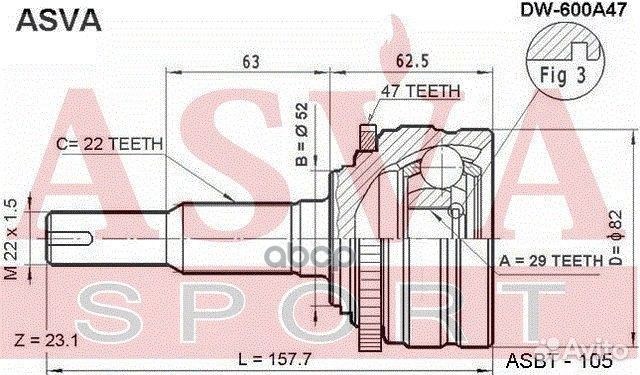 Шрус наружный asva DW600A47 asva
