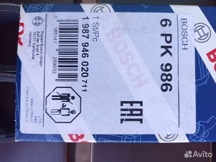 Ремень генератора