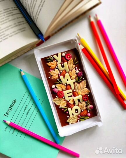 Подарок из шоколада на День учителя