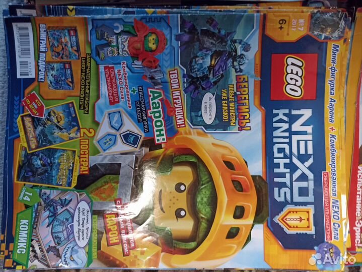 Журналы Лего Ninjago, Star Wars, Чима, Nexo Knight