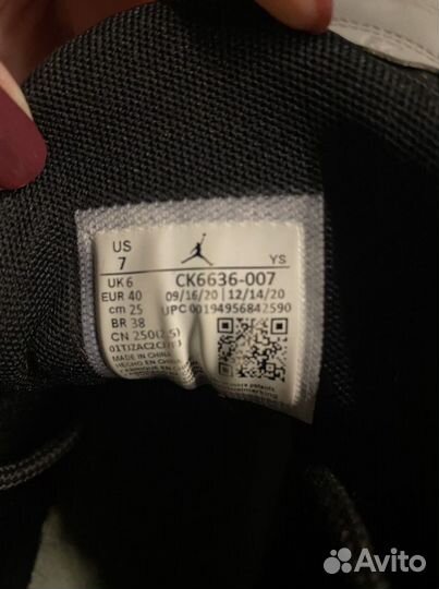Nike jordan max aura 2 оригинал