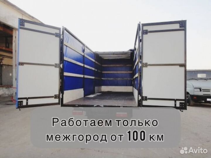 Грузоперевозки 10-12 тонн. 10ти тонники борт тент