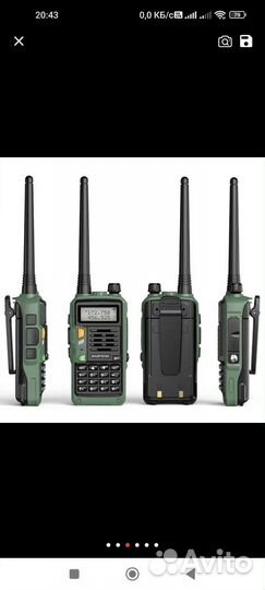 1.BaoFeng UV-S9 Plus