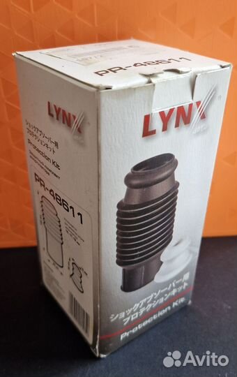 Отбойник заднего аммортизатора с пыльником lynx