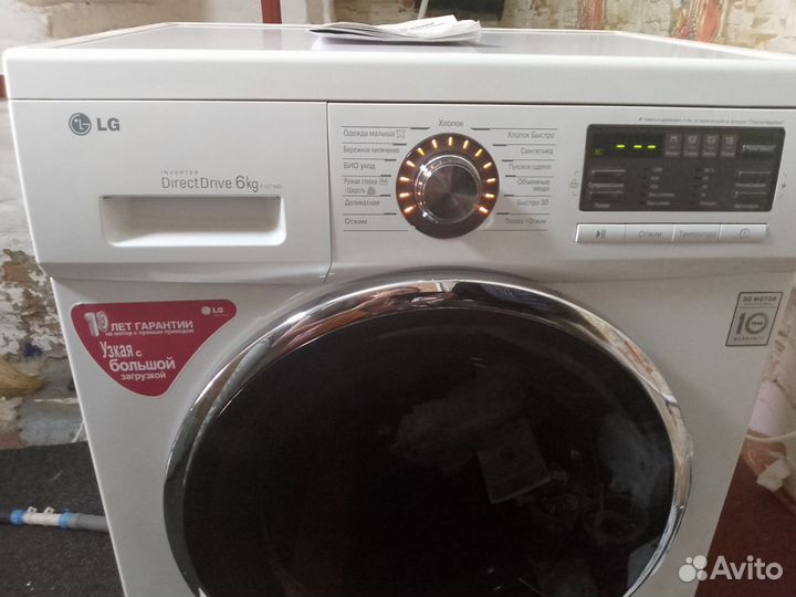Стиральная машинка LG 6 кг
