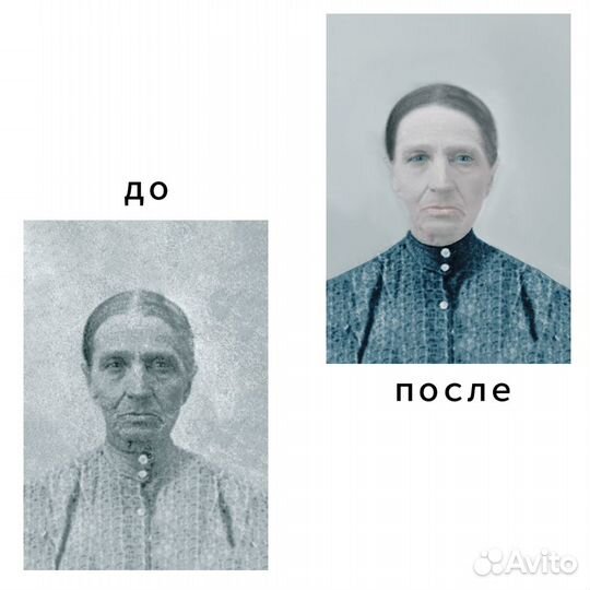 Реставрация фото, ретушь, раскраска, фотомонтаж