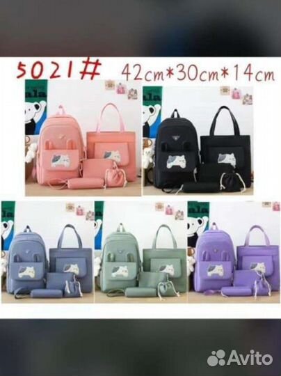 Школьные рюкзаки, мешок для обуви