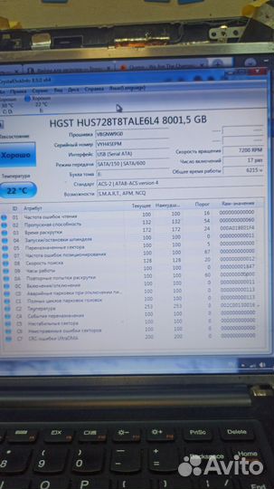 Жесткий диск 8тб (пробег 6215ч) 3.5