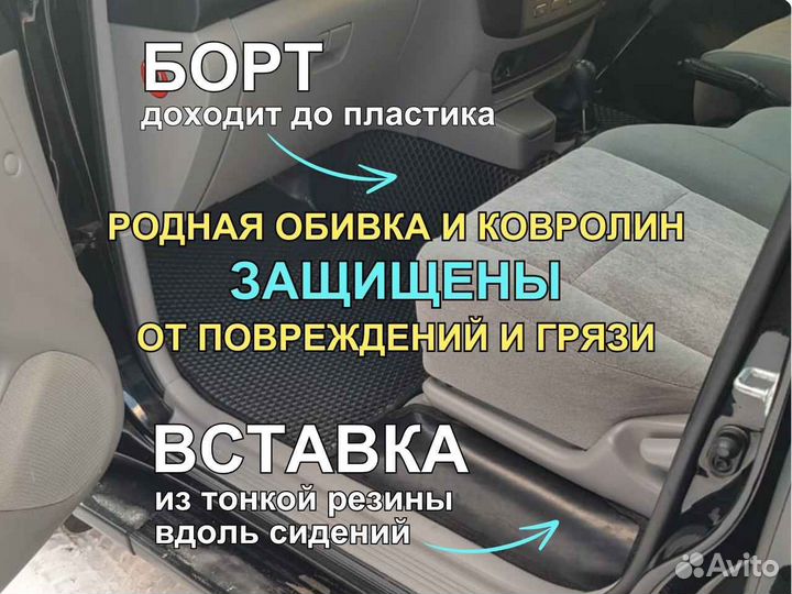 Автомобильные коврики из экокожи 3D Infiniti FX108