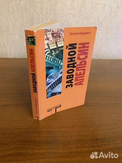 Книги зарубежная литература