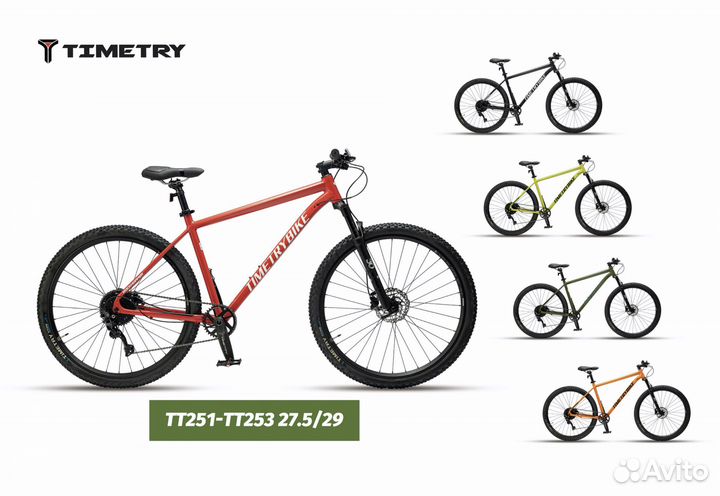 Timetry 251/253 Deore10S Воздух Вилка Гидравлика