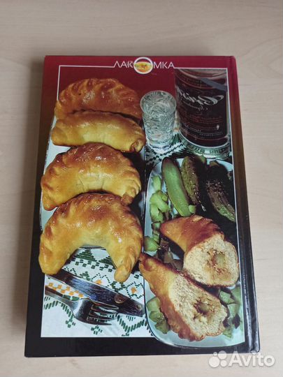 Книги по кулинарии (выпечка, мясо, рыба)