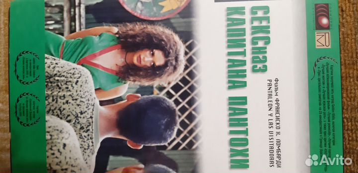 Видеокассеты с фильмами